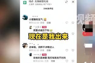 Shams：德拉季奇即将退役 将于8月在斯洛文尼亚进行一场告别赛