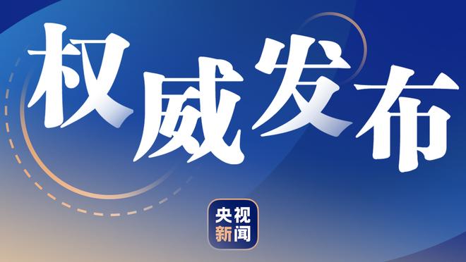 马卡：皇马对待姆巴佩转会态度与2022年完全不同，并未给出报价