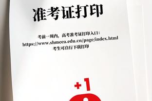 桑托斯主席：内马尔希望我们封存11号球衣，直至他回归